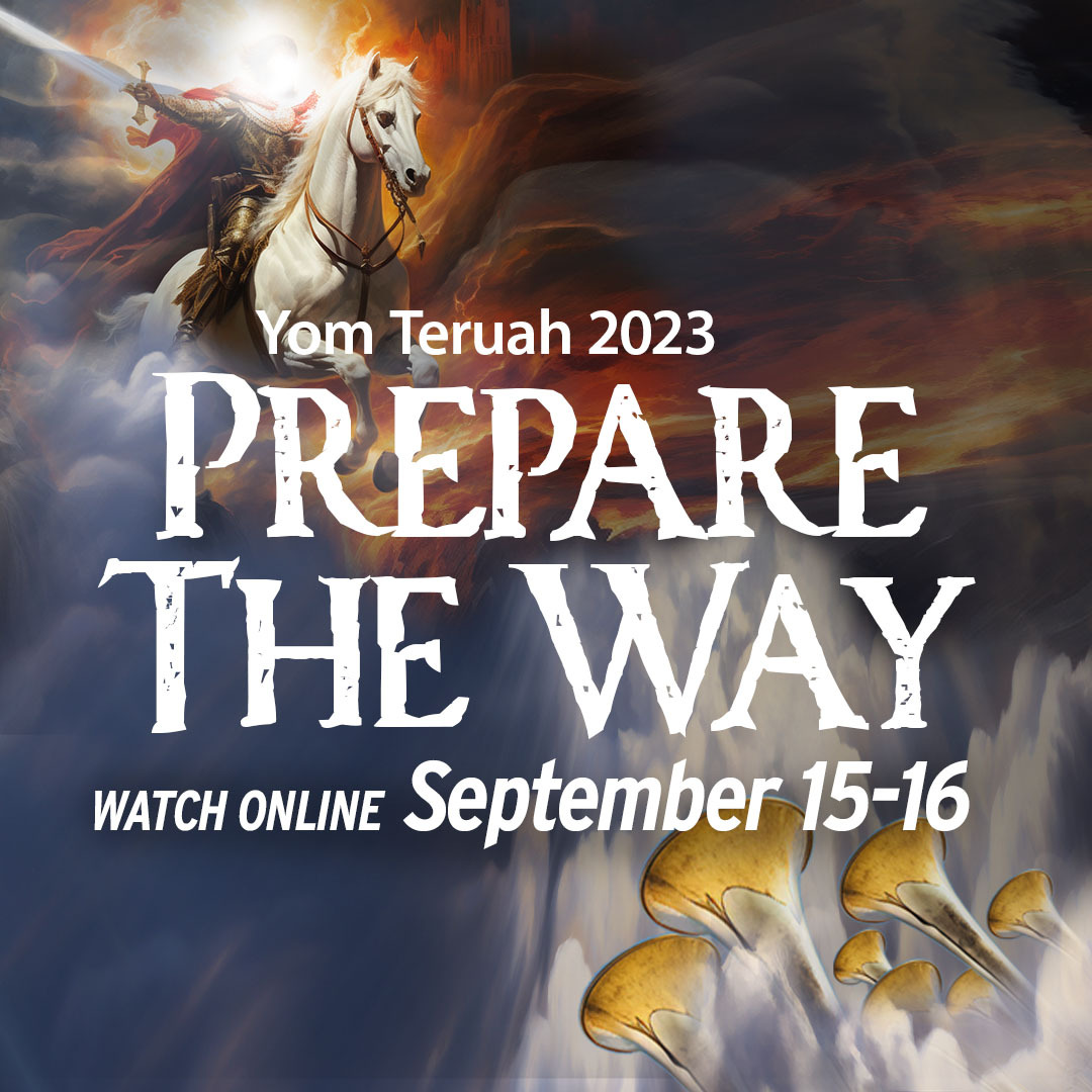 YOM TERUAH 2023 WATCH ONLINE REGISTRATION